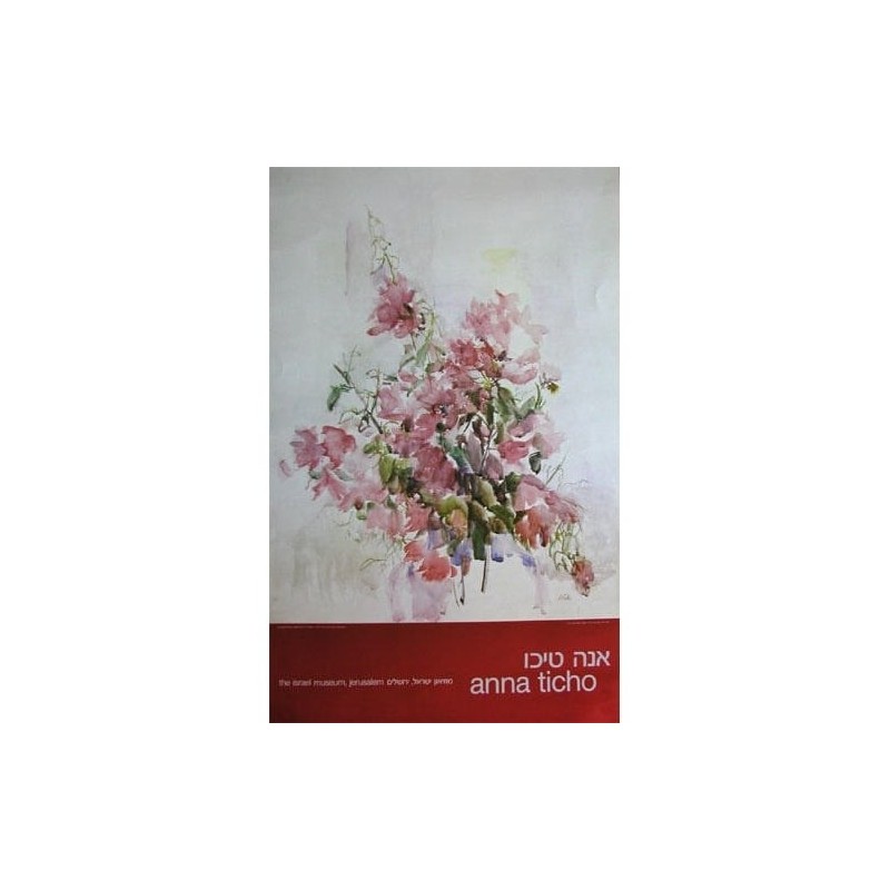 Bougainvillea. Anna Ticho (Poster)