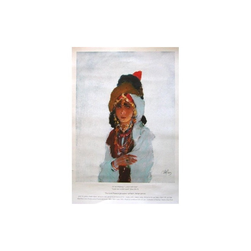 Leah was tender eyed. Abel Pann (Poster)
