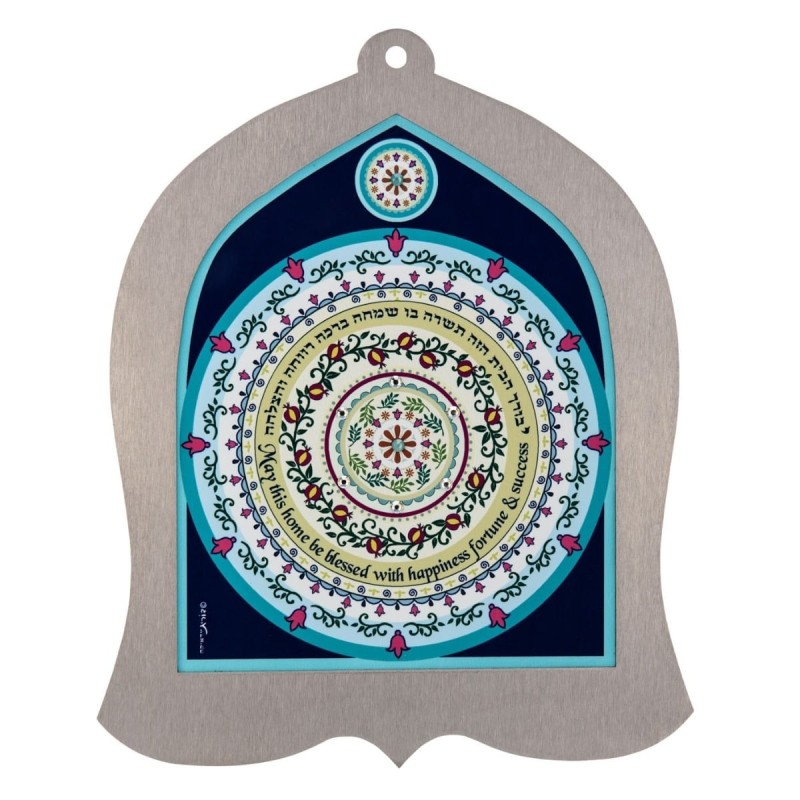 Dorit Judaica Pomegranate Wall Hanging - House Blessing (Hebrew / Engl