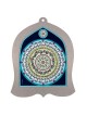 Dorit Judaica Pomegranate Wall Hanging - House Blessing (Hebrew / Engl