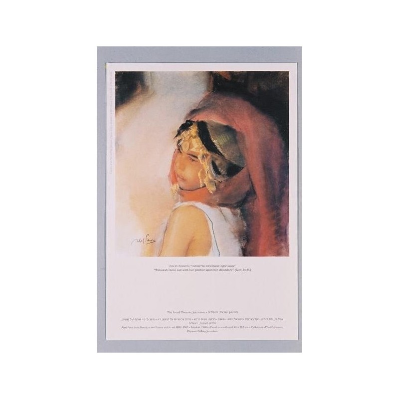 Rebecca came out with her pitcher upon her shoulder. Abel Pann