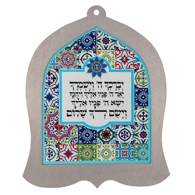 Dorit Judaica Wall Hanging - Priestly Blessing