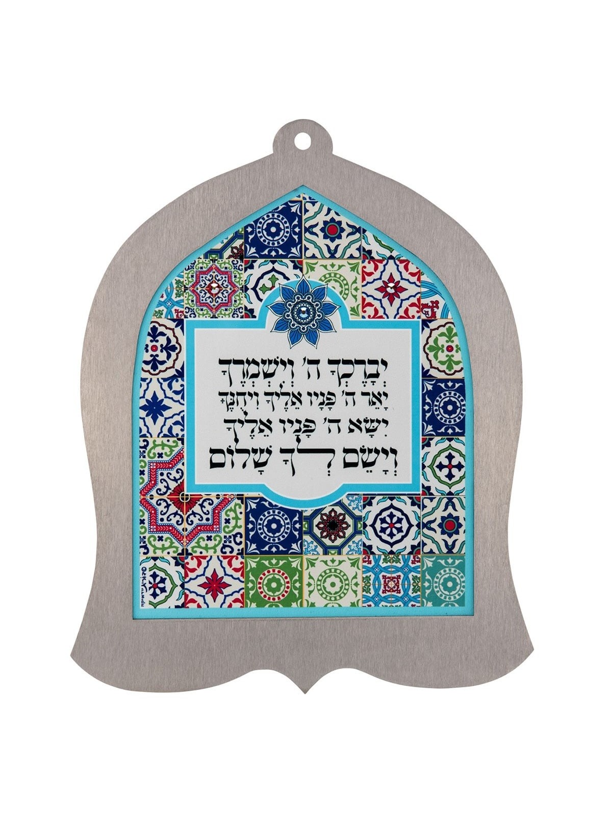 Dorit Judaica Wall Hanging - Priestly Blessing