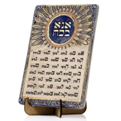 Art in Clay Limited Edition Handmade Ceramic Ana Bekoach Plaque Wall H