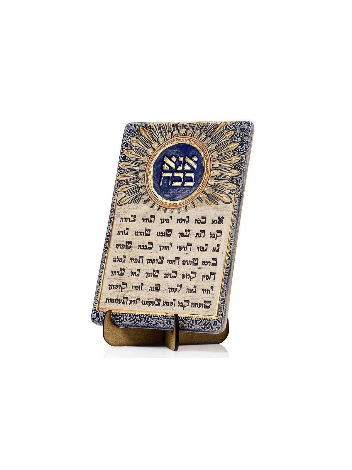 Art in Clay Limited Edition Handmade Ceramic Ana Bekoach Plaque Wall H