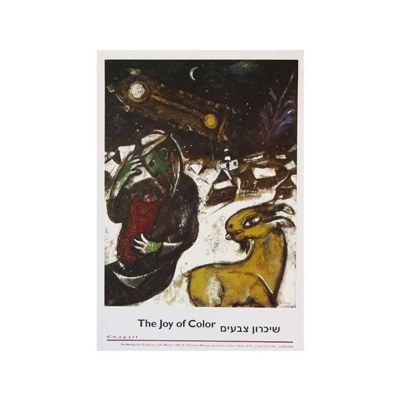 Jew with Torah (large). Marc Chagall (Poster)