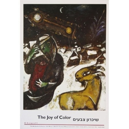 Jew with Torah (large). Marc Chagall (Poster)