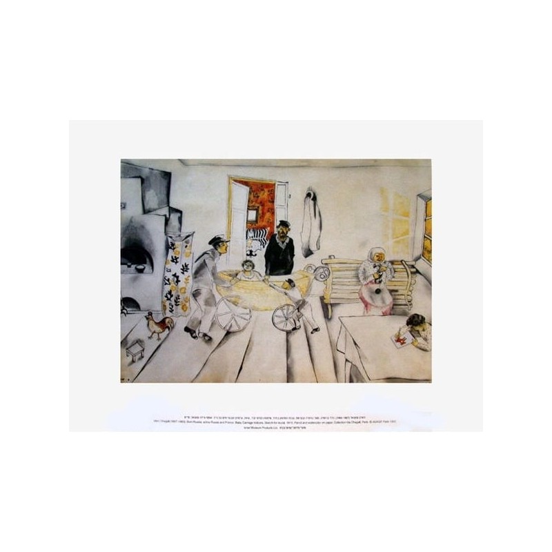 Baby Carriage Indoors. Marc Chagall (Poster)