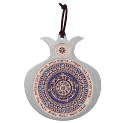 Dorit Judaica Stainless Steel Home Blessing Pomegranate Wall Hanging -
