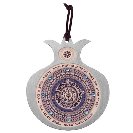 Dorit Judaica Stainless Steel Home Blessing Pomegranate Wall Hanging -