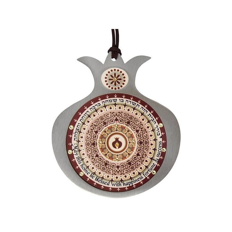 Dorit Judaica Stainless Steel Pomegranate Home Blessing Wall Hanging -