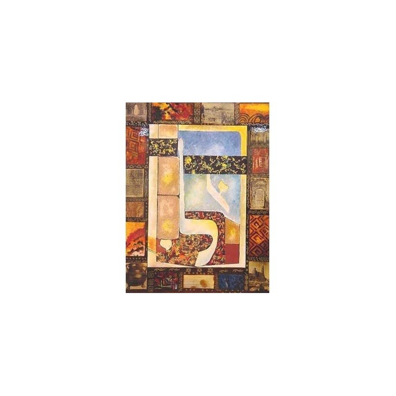 Eli (My G-d). Artist: Victor Shrem. Hand Signed & Numbered Limited Edi