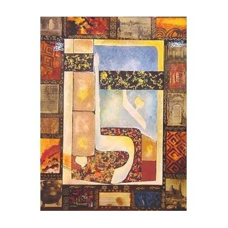 Eli (My G-d). Artist: Victor Shrem. Hand Signed & Numbered Limited Edi