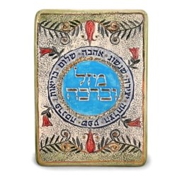 Art in Clay Limited Edition Handmade Luck & Blessing Ceramic Plaque Wa