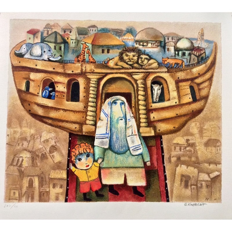 Gregory Kohelet - Noah's Ark Serigraph (Hand Signed and Numbered)
