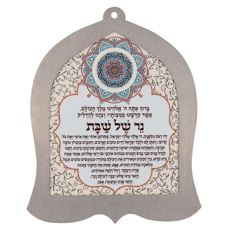 Dorit Judaica Wall Hanging - Candle Blessing