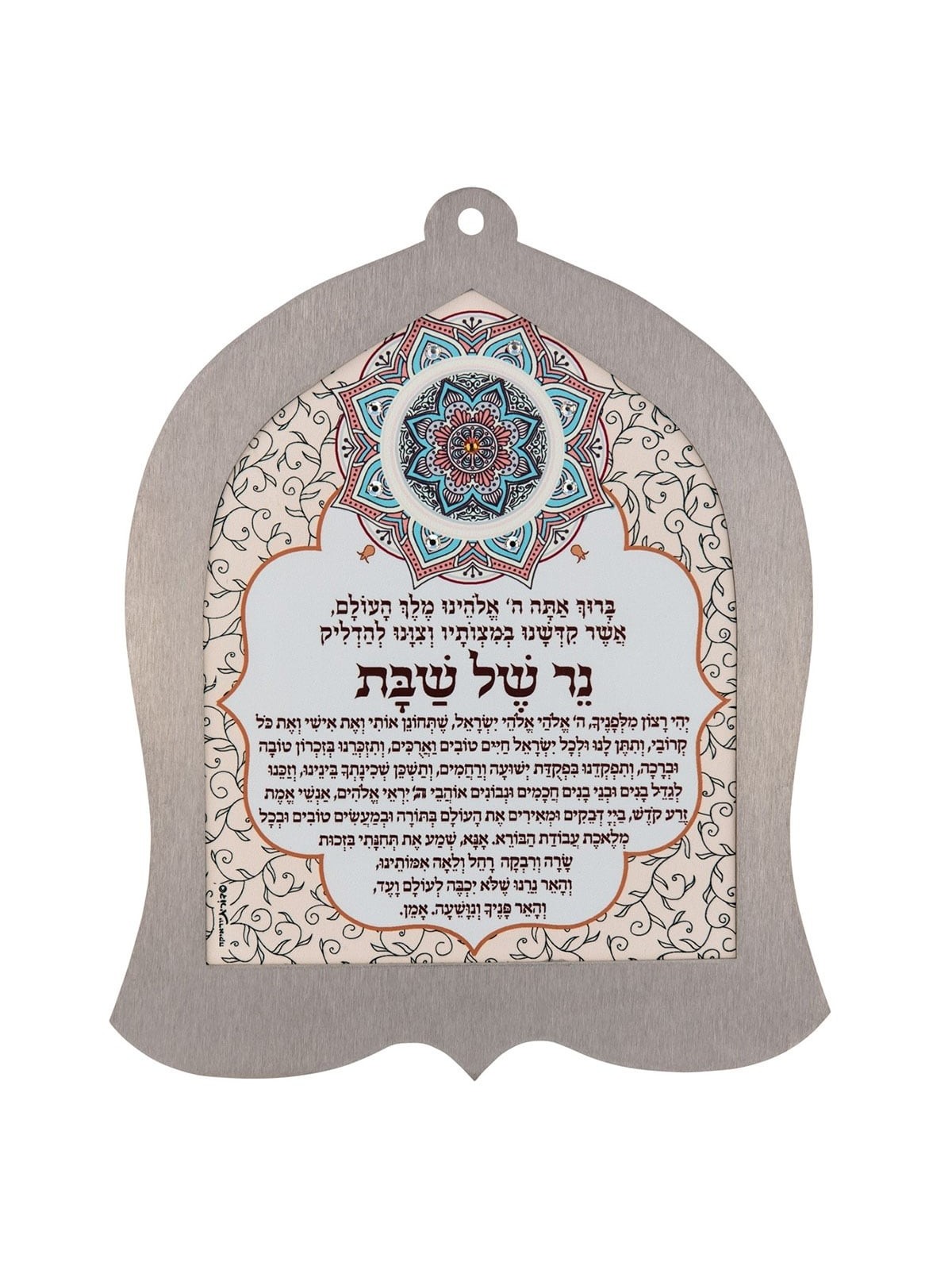 Dorit Judaica Wall Hanging - Candle Blessing