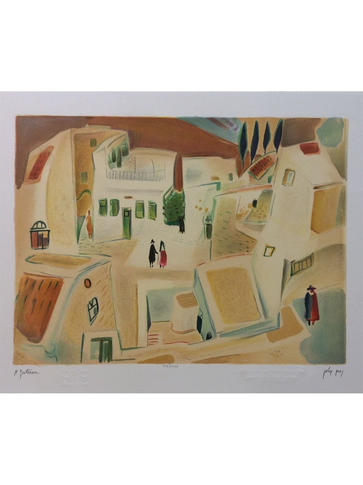 Square in Safed. Artist: Nahum Gutman. Signed & Numbered Limited Editi