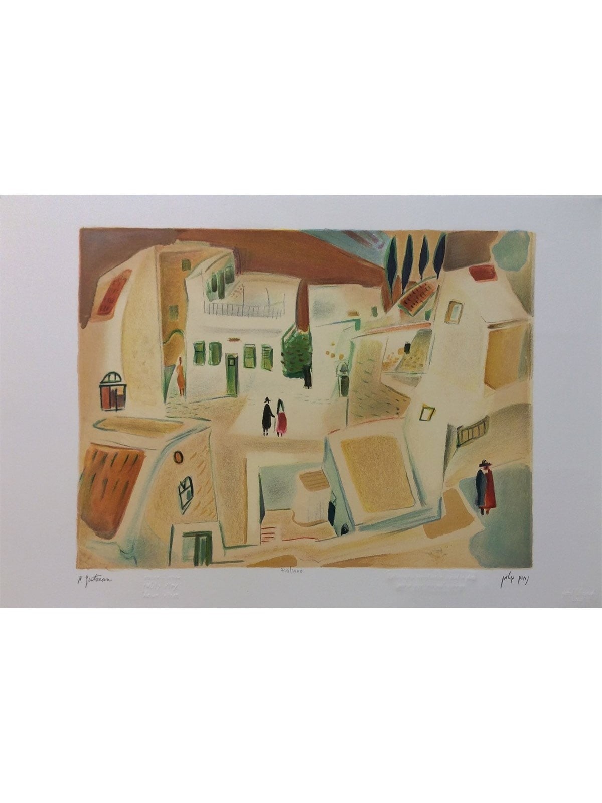 Square in Safed. Artist: Nahum Gutman. Signed & Numbered Limited Editi