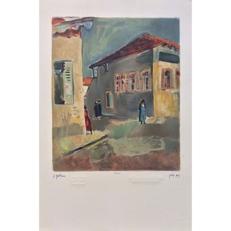 Chabad Synagogue. Artist: Nahum Gutman. Signed & Numbered Limited Edit