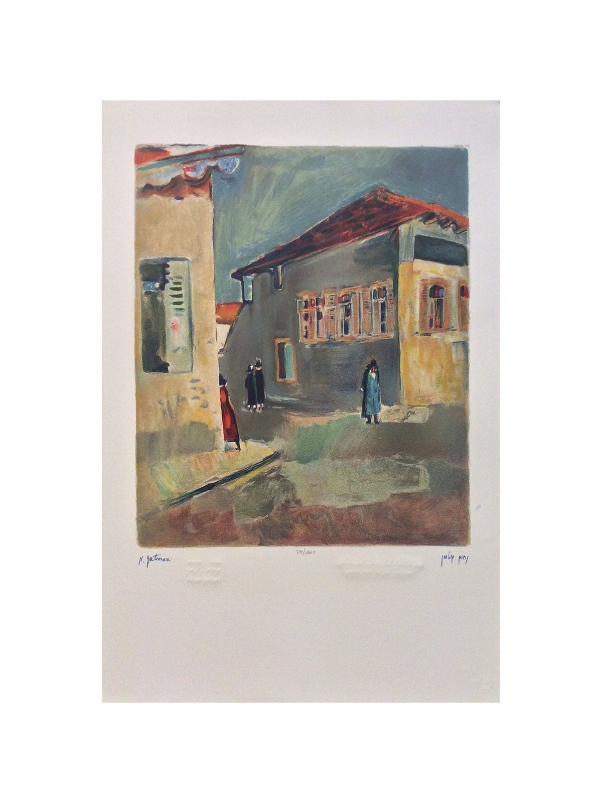 Chabad Synagogue. Artist: Nahum Gutman. Signed & Numbered Limited Edit