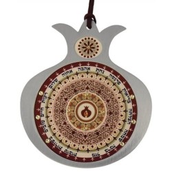 Dorit Judaica Stainless Steel Pomegranate Wall Hanging - 14 Blessings