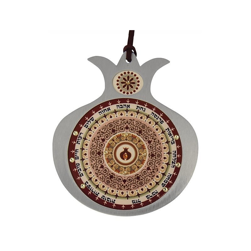 Dorit Judaica Stainless Steel Pomegranate Wall Hanging - 14 Blessings