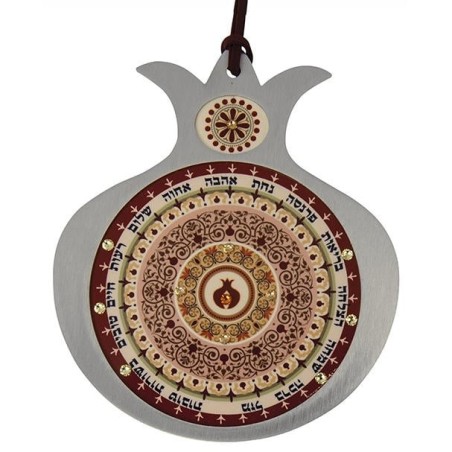 Dorit Judaica Stainless Steel Pomegranate Wall Hanging - 14 Blessings