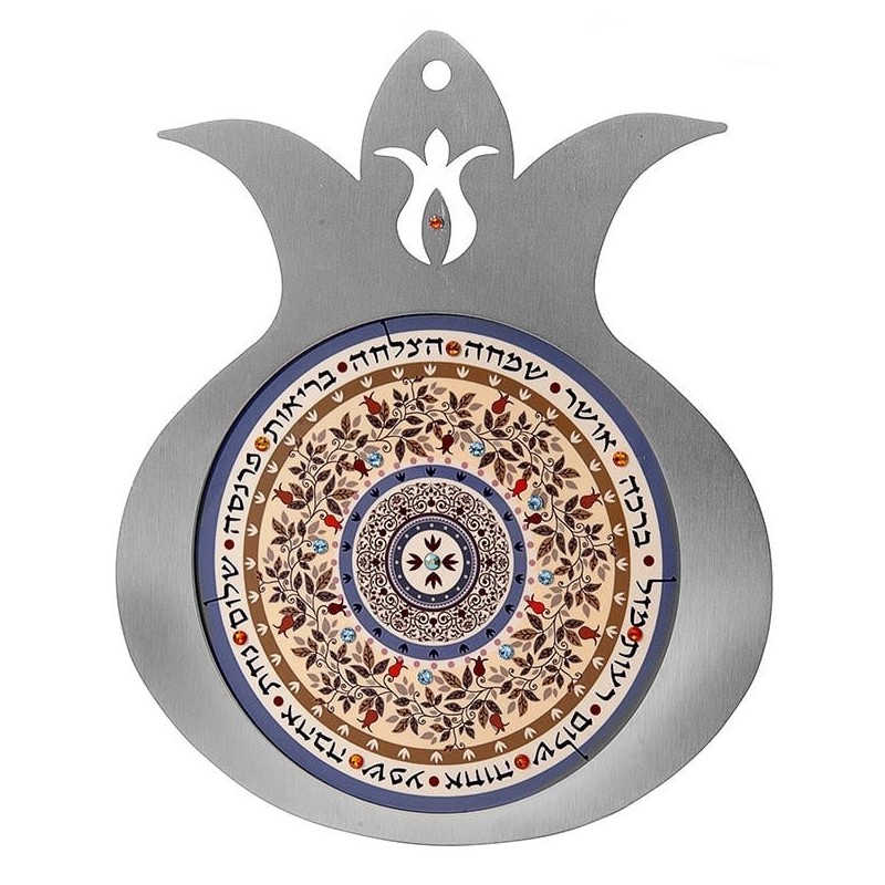 Dorit Judaica Large Pomegranate Hanging - 14 Blessings with Pomegranat