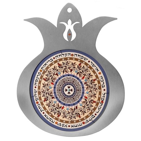 Dorit Judaica Large Pomegranate Hanging - 14 Blessings with Pomegranat