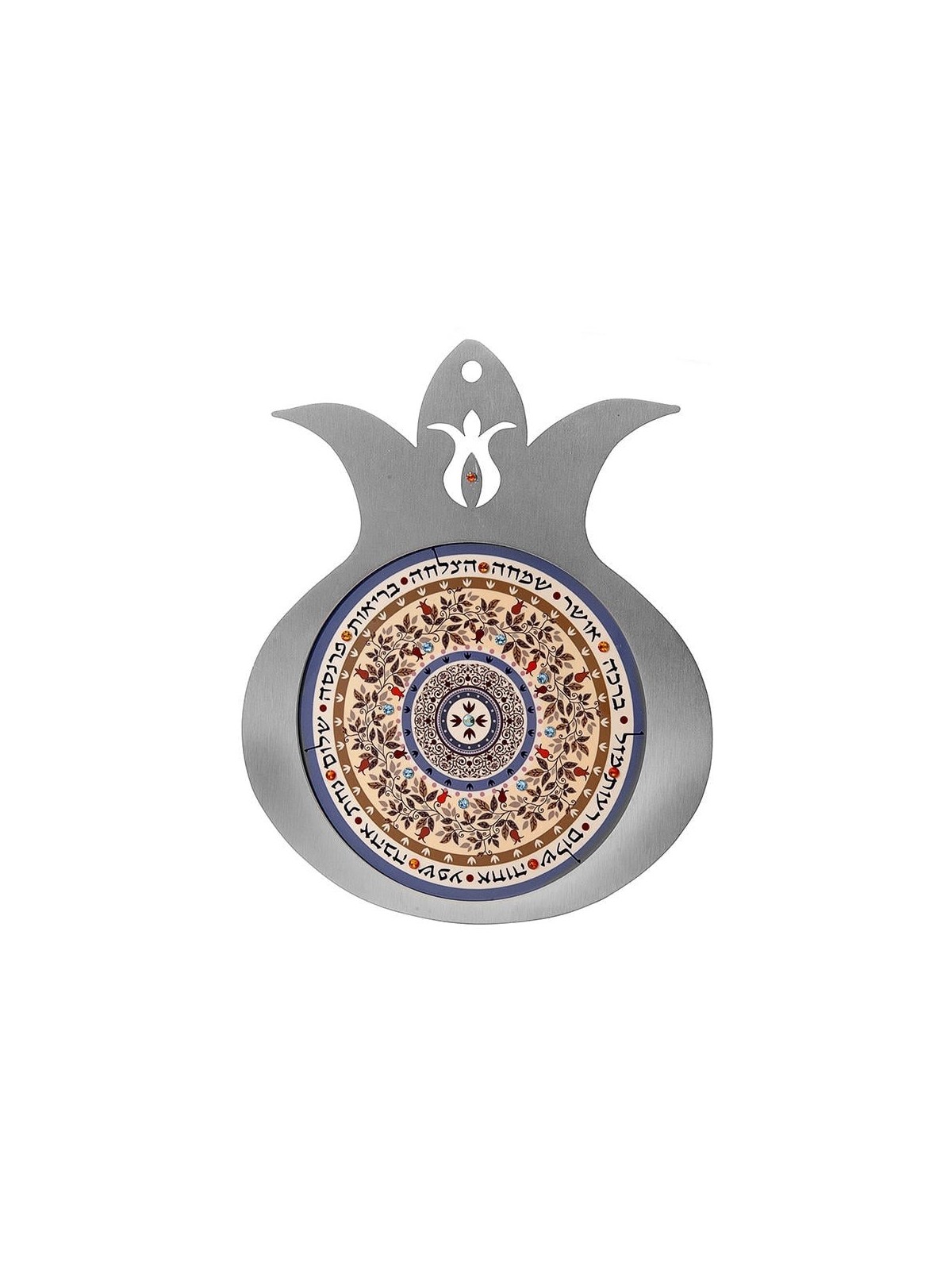 Dorit Judaica Large Pomegranate Hanging - 14 Blessings with Pomegranat