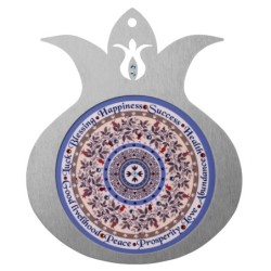 Dorit Judaica Large Pomegranate Hanging - 10 Blessings with Pomegranat