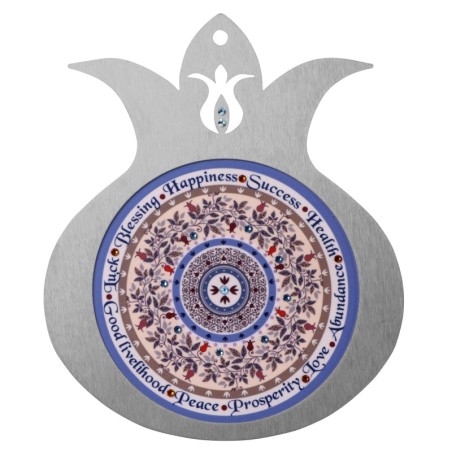 Dorit Judaica Large Pomegranate Hanging - 10 Blessings with Pomegranat