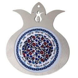 Dorit Judaica Large Pomegranate Hanging - Blue, 12 Blessings with Flow