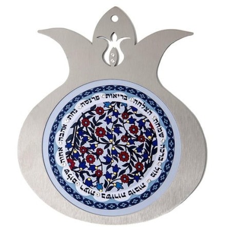 Dorit Judaica Large Pomegranate Hanging - Blue, 12 Blessings with Flow