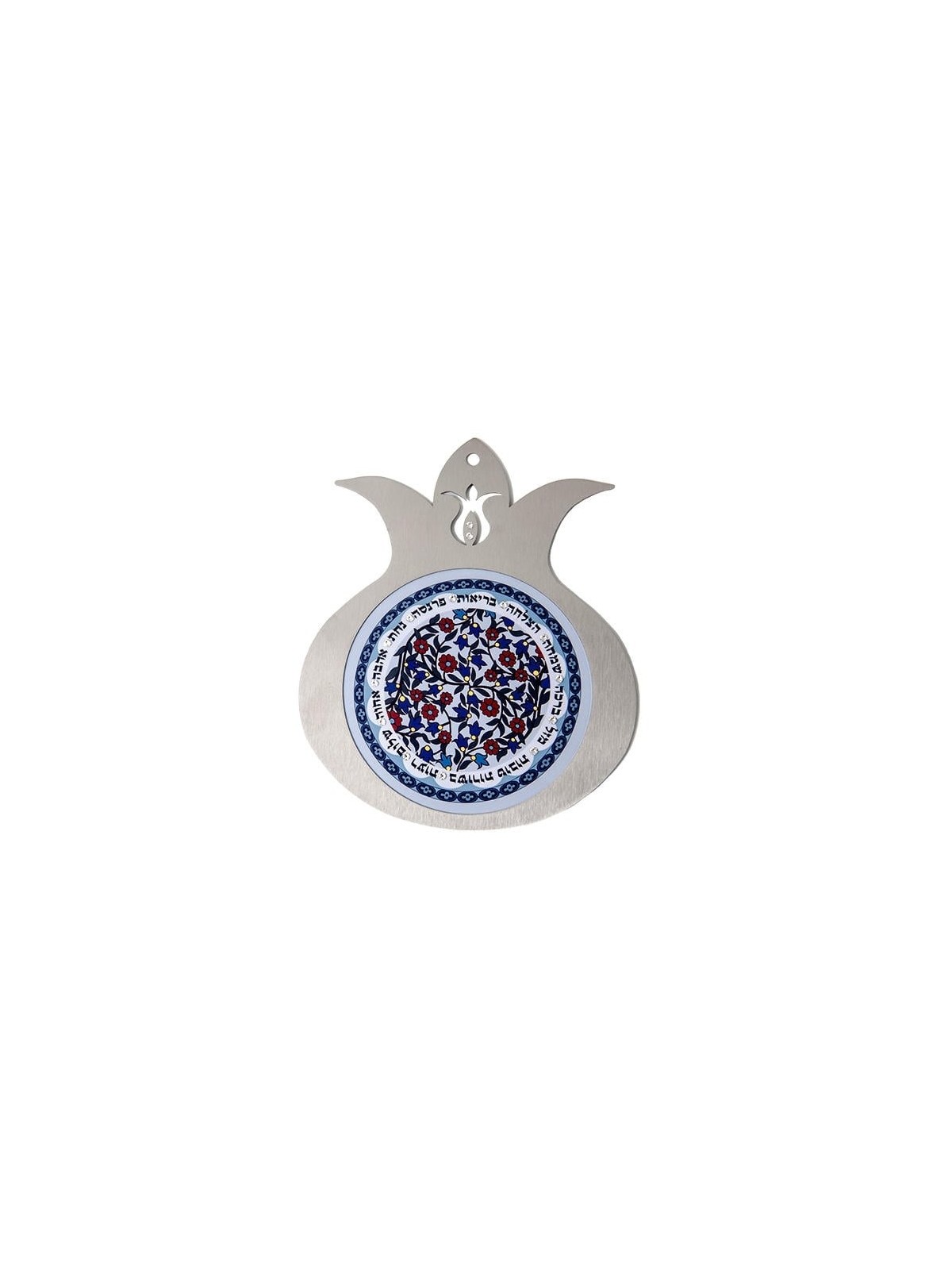 Dorit Judaica Large Pomegranate Hanging - Blue, 12 Blessings with Flow