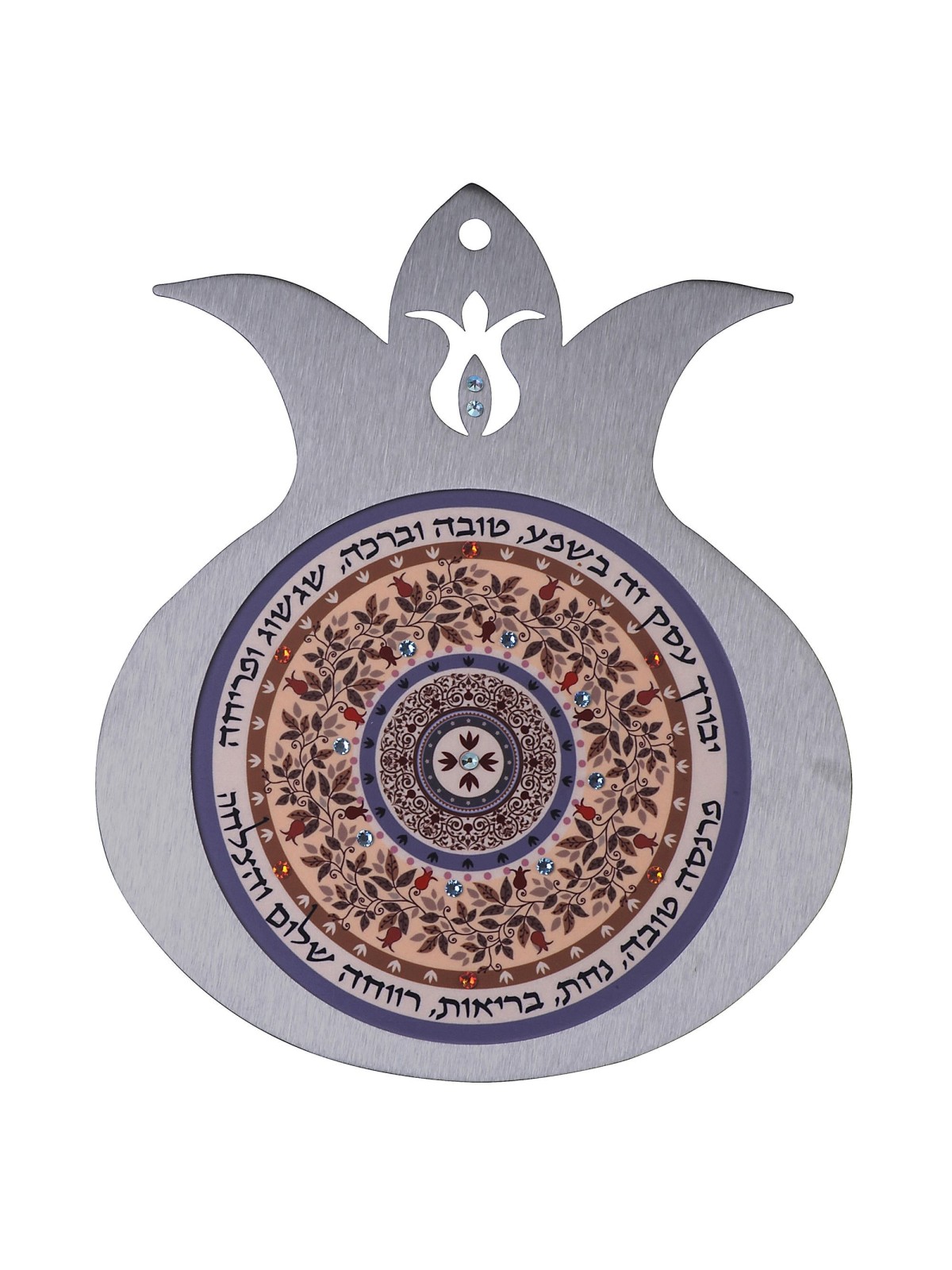 Dorit Judaica Large Hebrew Business Blessing Pomegranate Hanging - Sma