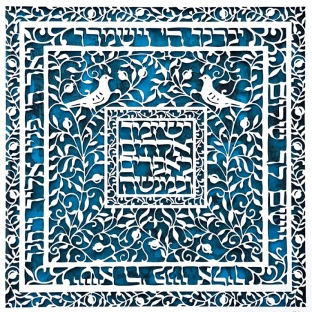 David Fisher Laser Cut Paper Son's Blessing Wall Hanging