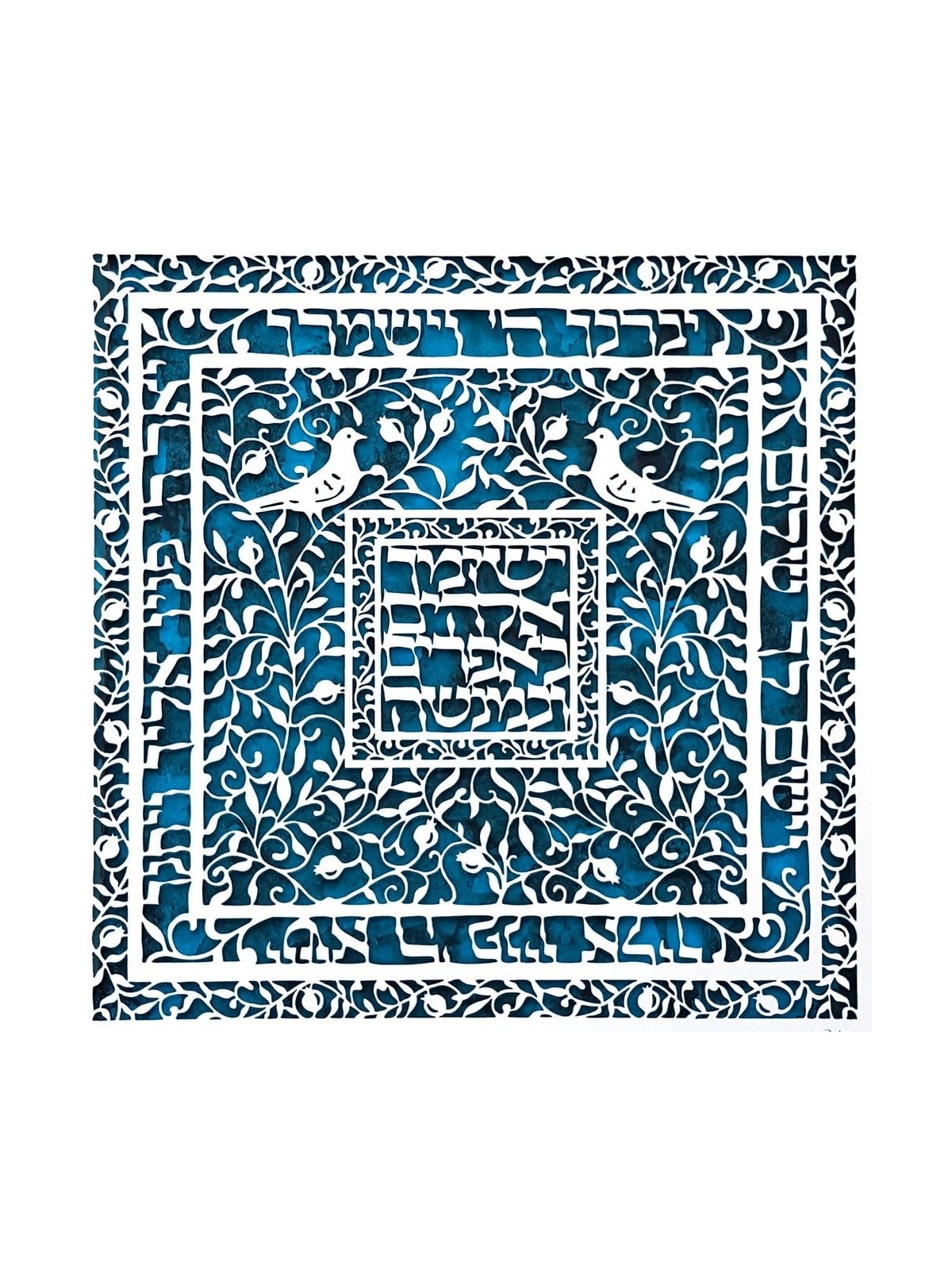 David Fisher Laser Cut Paper Son's Blessing Wall Hanging