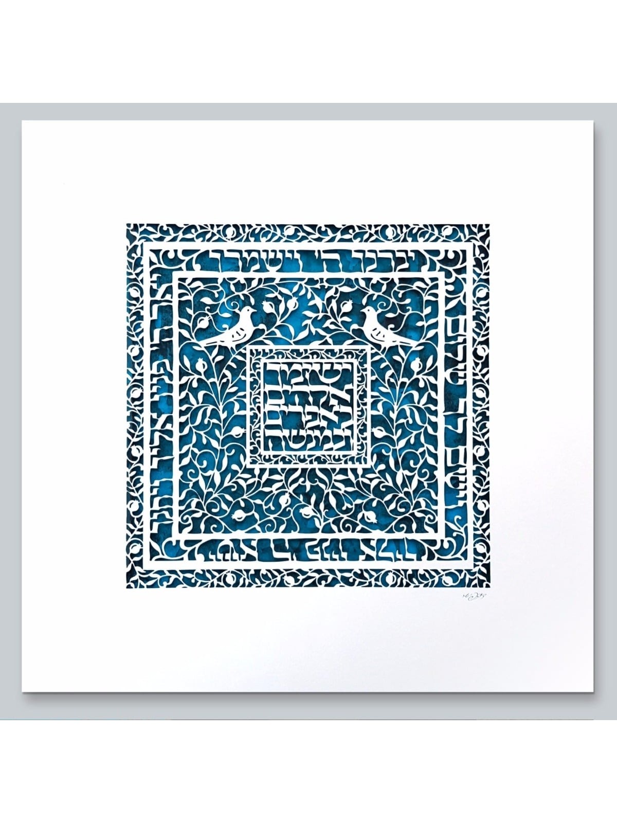 David Fisher Laser Cut Paper Son's Blessing Wall Hanging