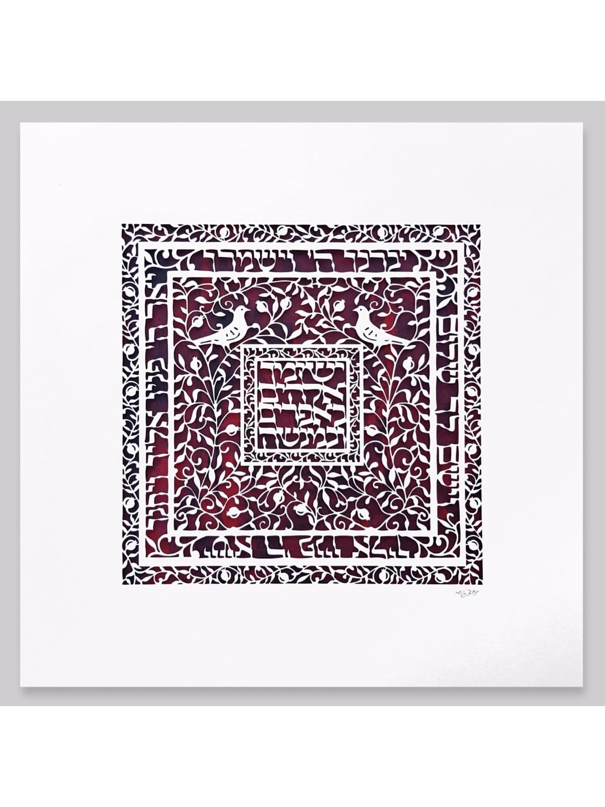 David Fisher Laser Cut Paper Son's Blessing Wall Hanging