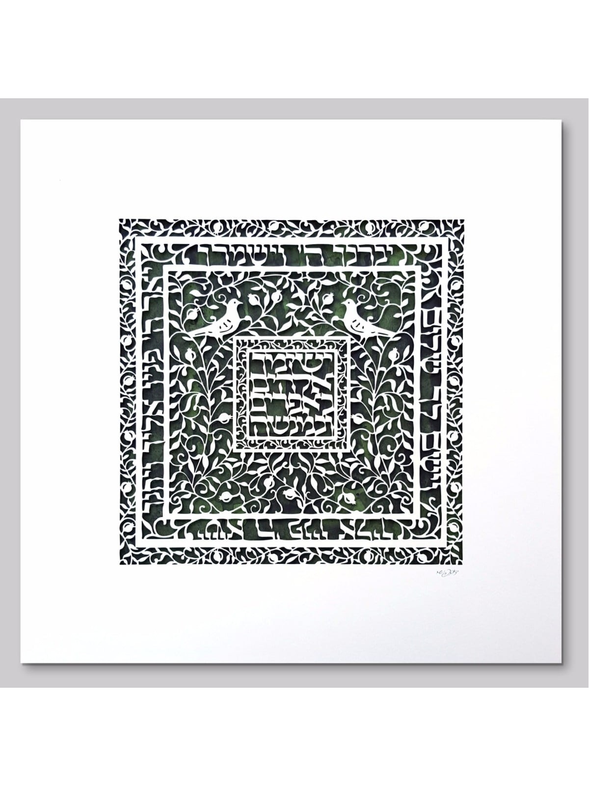 David Fisher Laser Cut Paper Son's Blessing Wall Hanging