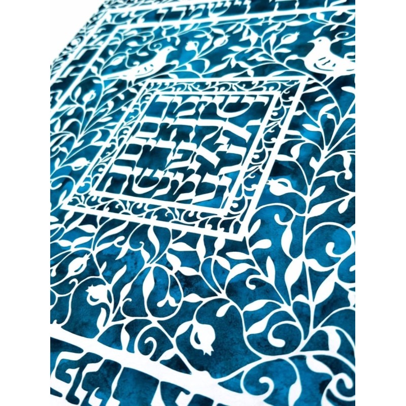 David Fisher Laser Cut Paper Son's Blessing Wall Hanging