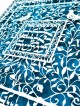 David Fisher Laser Cut Paper Son's Blessing Wall Hanging
