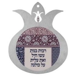 Woman of Valor: Dorit Judaica Large Stainless Steel Blue and Maroon Po