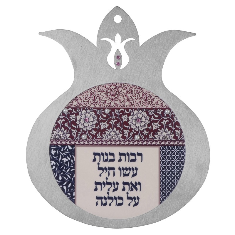 Woman of Valor: Dorit Judaica Large Stainless Steel Blue and Maroon Po