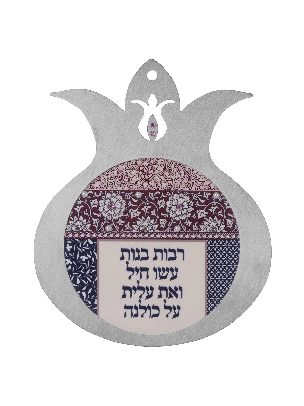 Woman of Valor: Dorit Judaica Large Stainless Steel Blue and Maroon Po