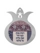 Woman of Valor: Dorit Judaica Large Stainless Steel Blue and Maroon Po