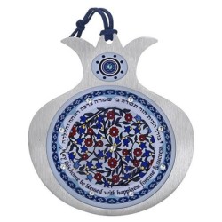 Dorit Judaica Pomegranate Home Blessing Wall Hanging - Floral
