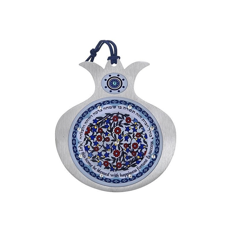 Dorit Judaica Pomegranate Home Blessing Wall Hanging - Floral